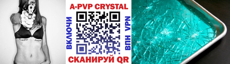 Alfa_PVP Crystall  как найти закладки  Обоянь 