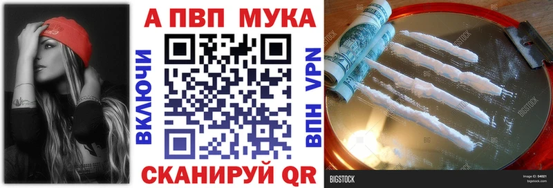 Alpha PVP СК Обоянь