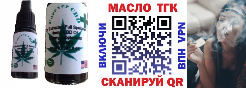 Canna-Cookies конопля  hydra зеркало  Обоянь  купить  