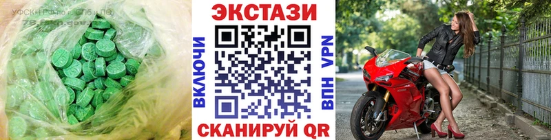 наркошоп  Обоянь  Экстази 280 MDMA 