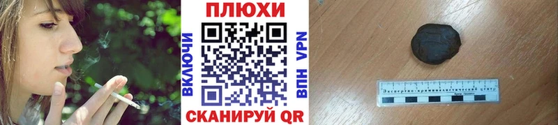 Гашиш hashish  Обоянь 
