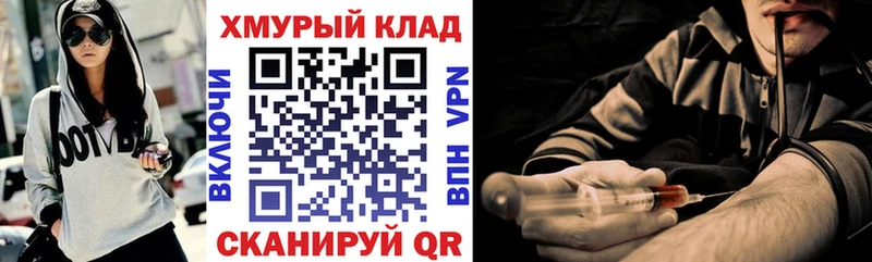 как найти наркотики  Обоянь  ГЕРОИН белый 