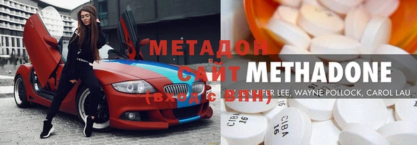 MDMA Premium VHQ Осташков