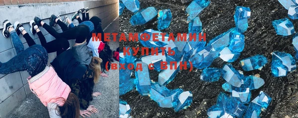 MDMA Premium VHQ Переславль-Залесский