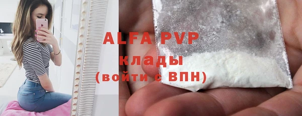 MDMA Premium VHQ Осташков