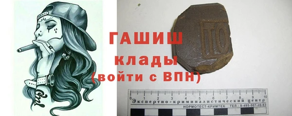трава Курчалой