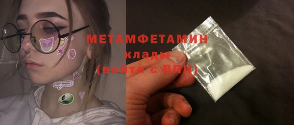 MDMA Premium VHQ Переславль-Залесский