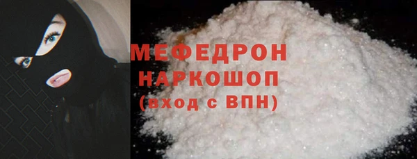 круглые Осинники