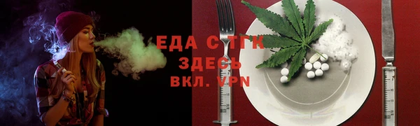 круглые Осинники