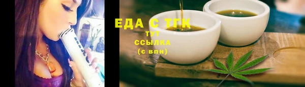 меф Куровское