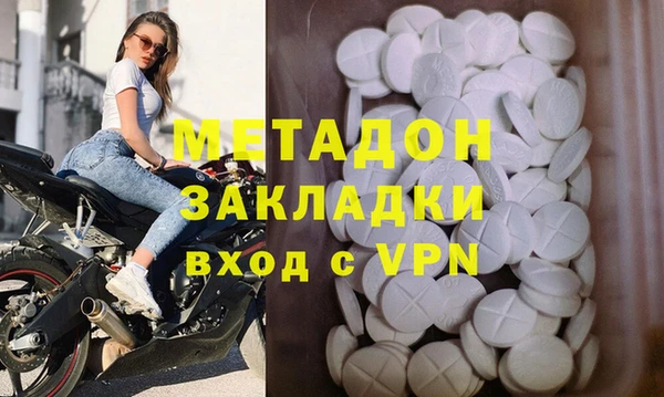 MDMA Premium VHQ Осташков