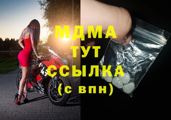 MDMA Premium VHQ Переславль-Залесский