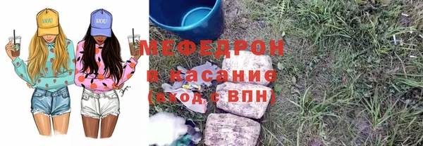 круглые Осинники