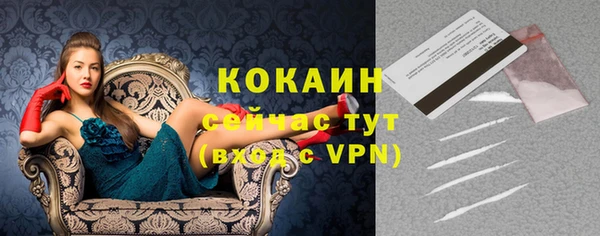 MDMA Premium VHQ Переславль-Залесский