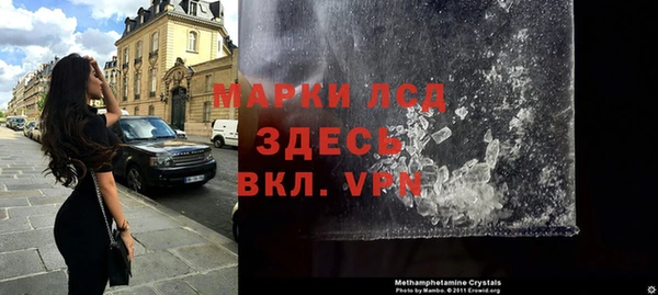 молекула духа Пестово