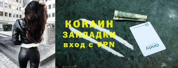 MDMA Premium VHQ Осташков
