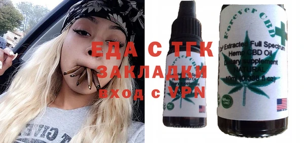 трава Пересвет