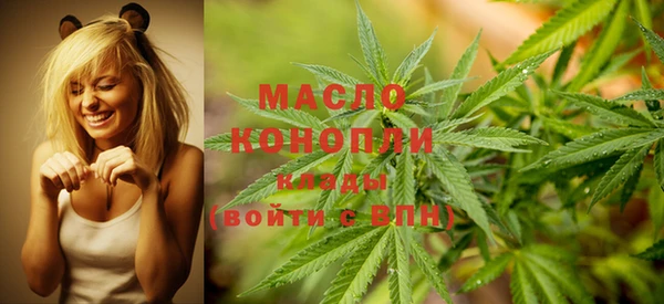 MDMA Premium VHQ Осташков