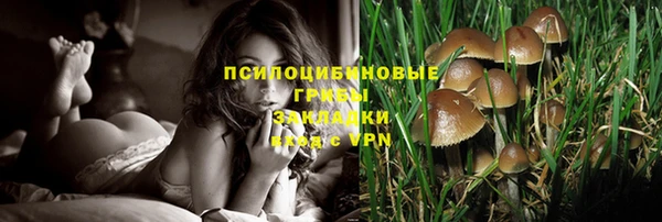 MDMA Premium VHQ Переславль-Залесский