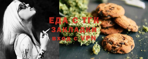 трава Пересвет