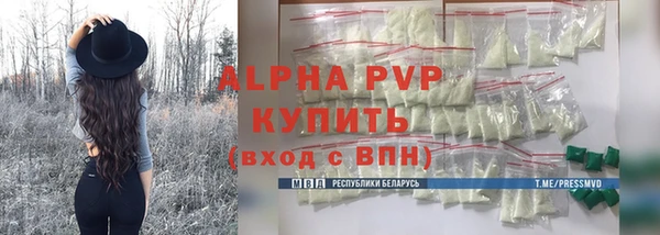 трава Пересвет