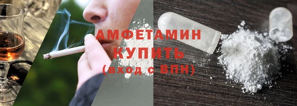 меф Куровское