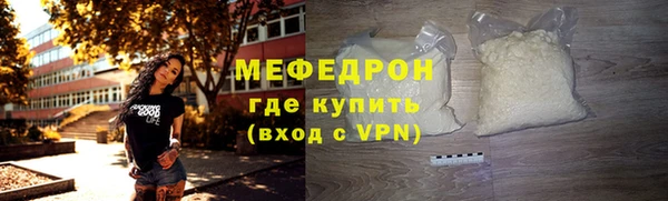 круглые Осинники
