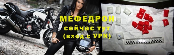 круглые Осинники