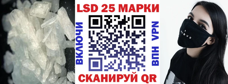 гидра онион  Обоянь  ЛСД экстази кислота 