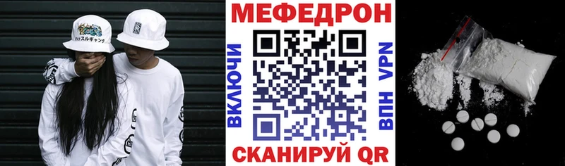 Мефедрон мука Обоянь