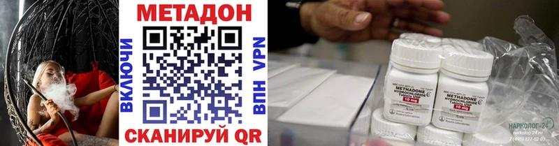 Метадон кристалл Обоянь