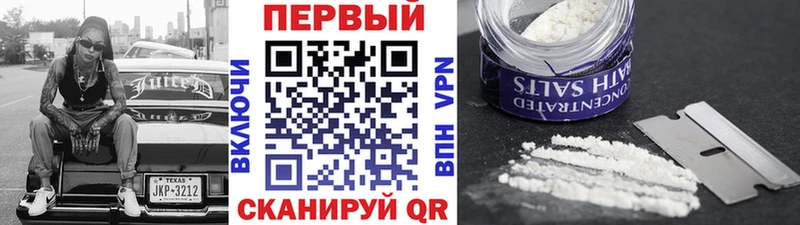 хочу   Обоянь  Метамфетамин Methamphetamine 