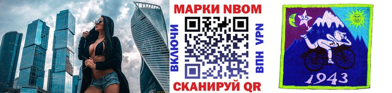 Марки NBOMe 1,5мг  hydra маркетплейс  Обоянь 