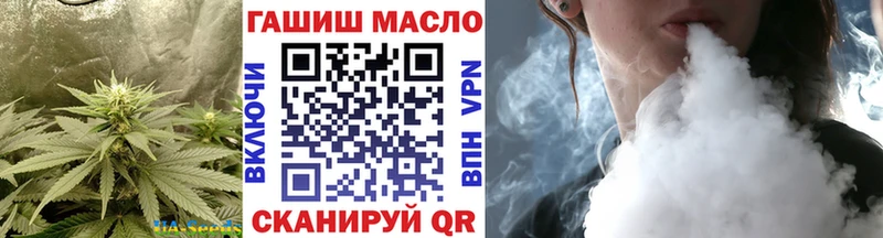 ТГК жижа  МЕГА ТОР  Обоянь  цены  