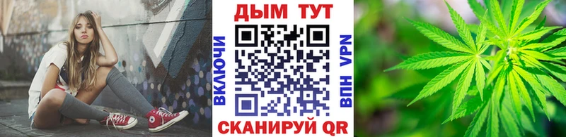 Конопля Bruce Banner  где найти наркотики  Обоянь 